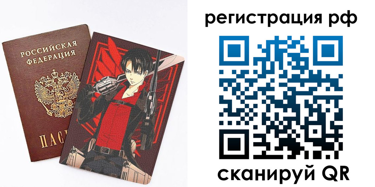 регистрация в Дербенте